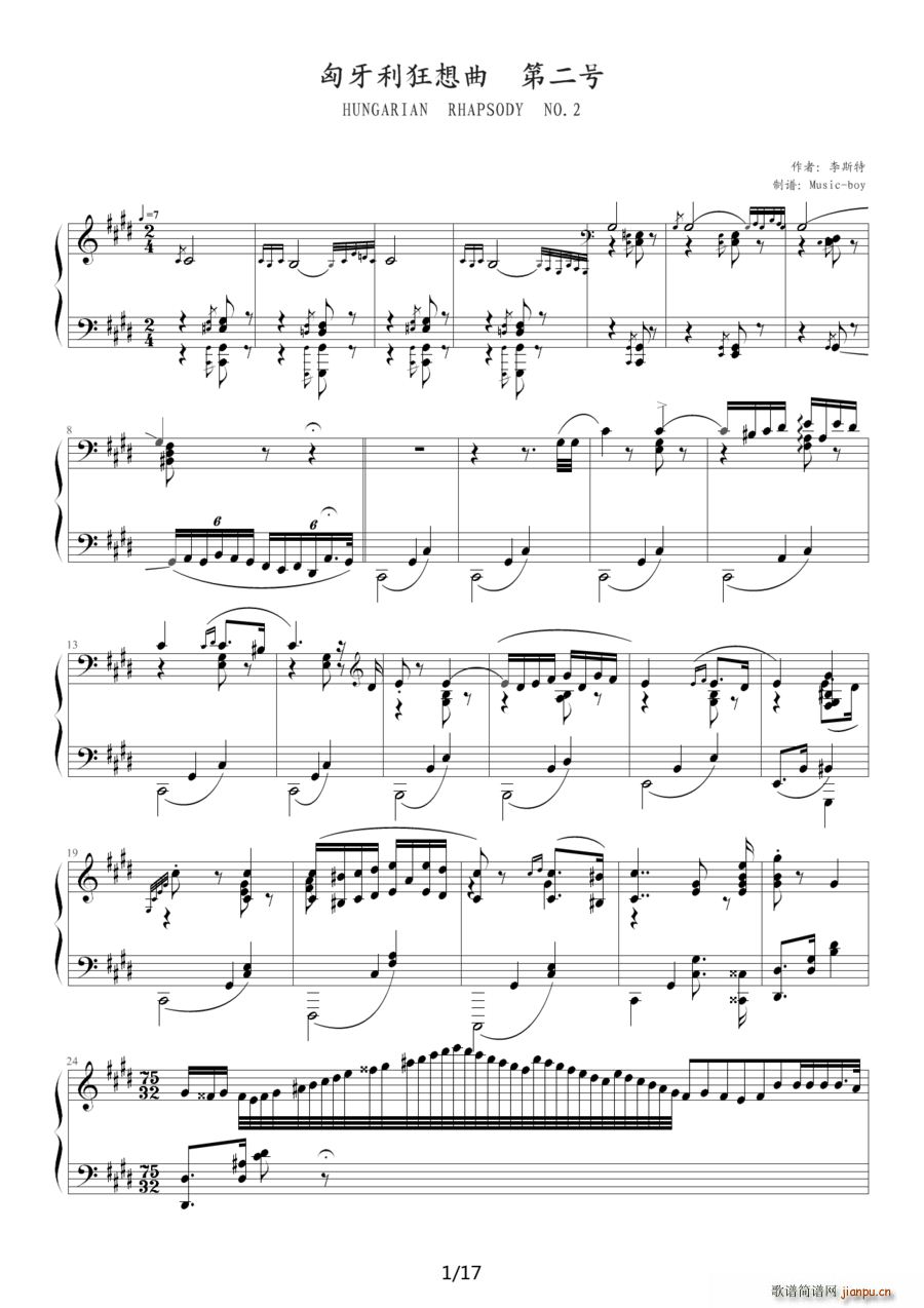 匈牙利狂想曲第二号1