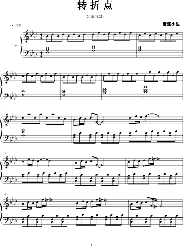 转折点_榴莲小生1