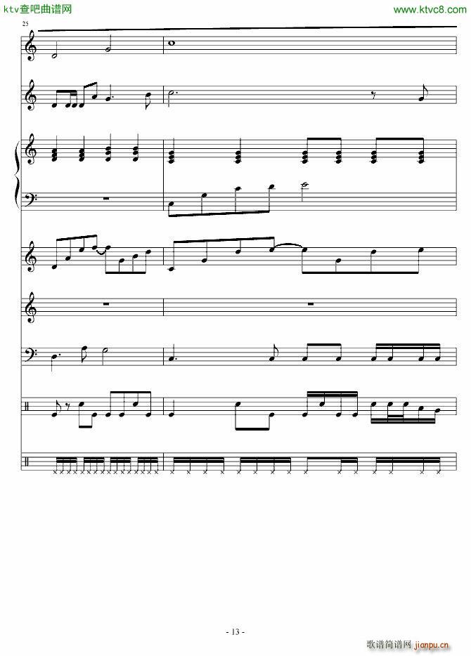 宝贝我爱你 演唱版13