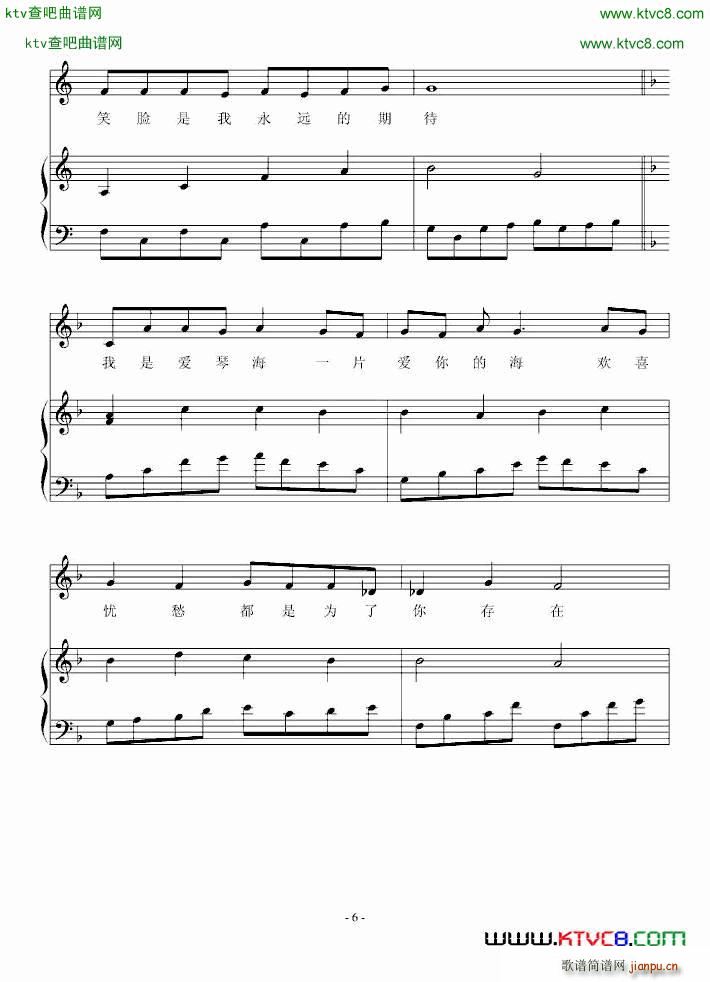 我是爱情海_宇文宣德6