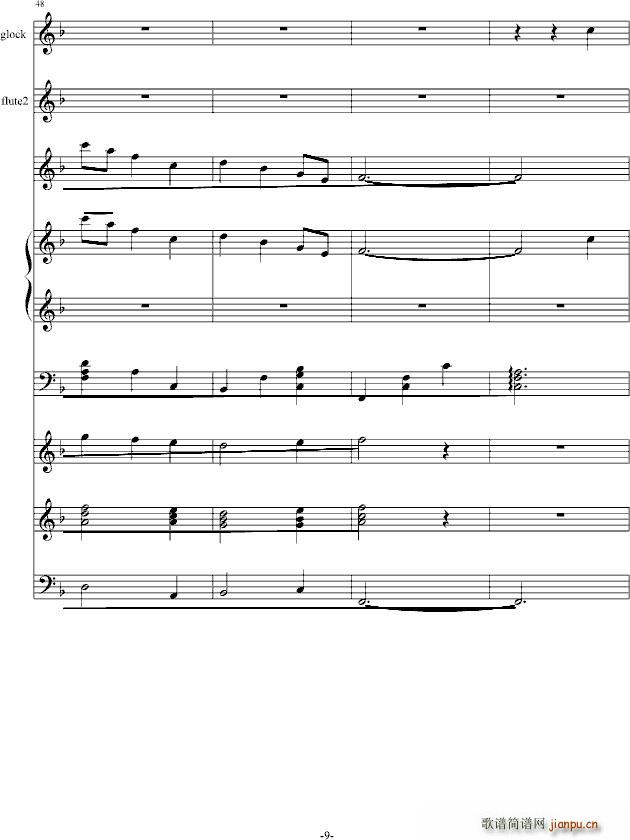 青春的记忆 弦乐版_莫林奇9