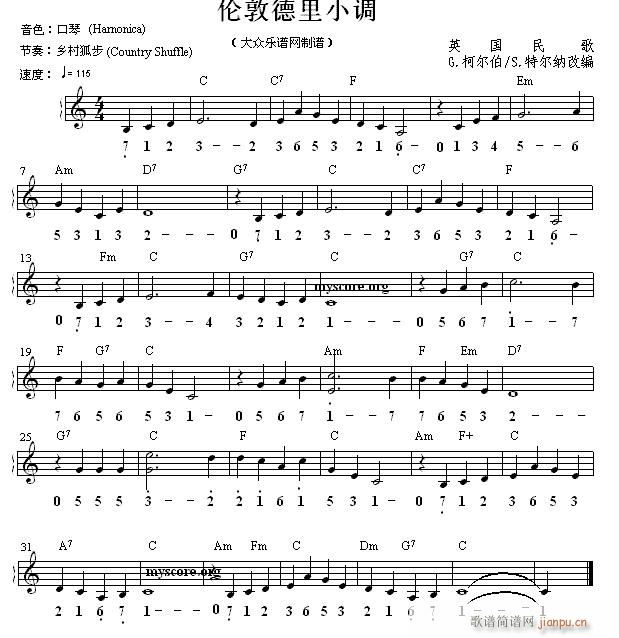 世界名曲双谱式 伦敦德里小调1
