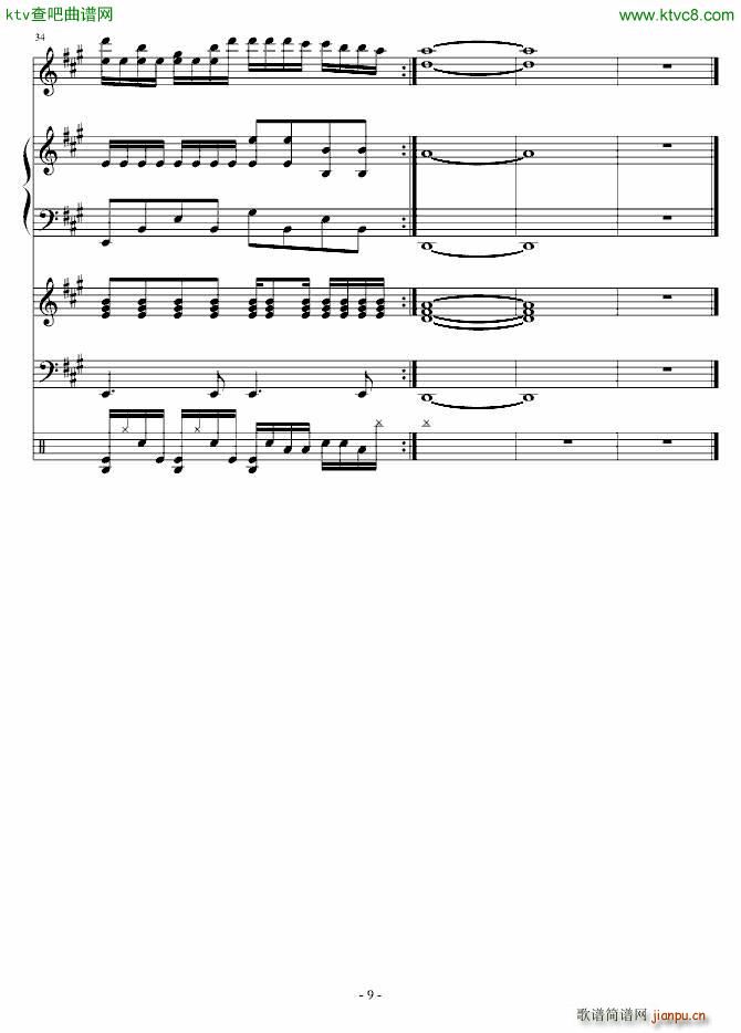 摇滚天性_血腥残阳6