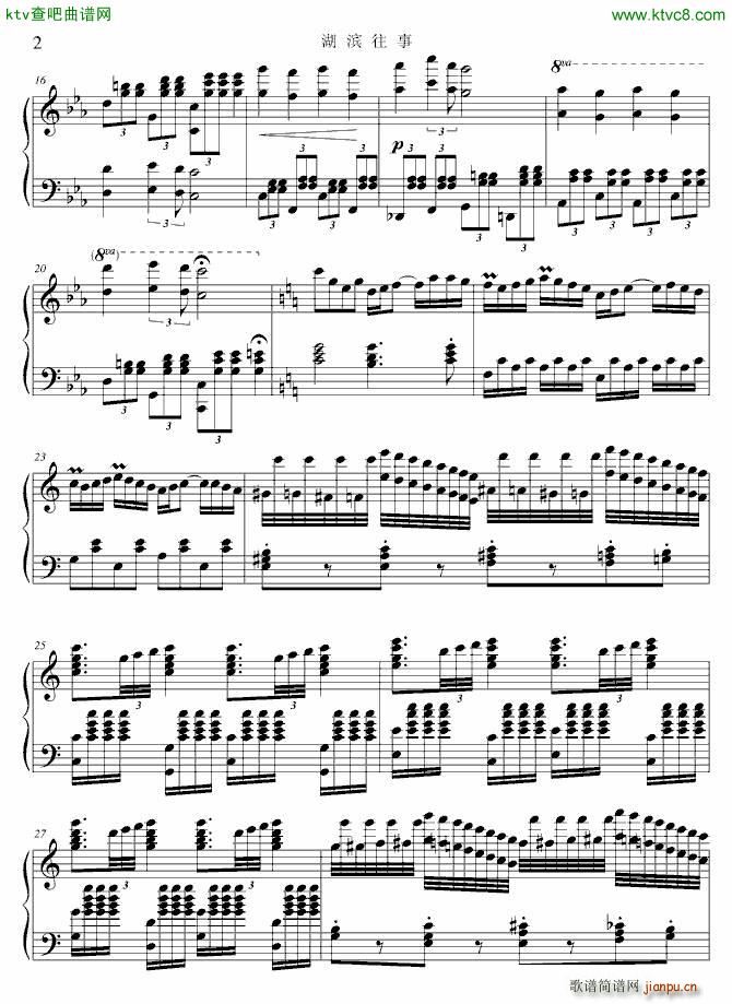 湖滨往事_项海波2