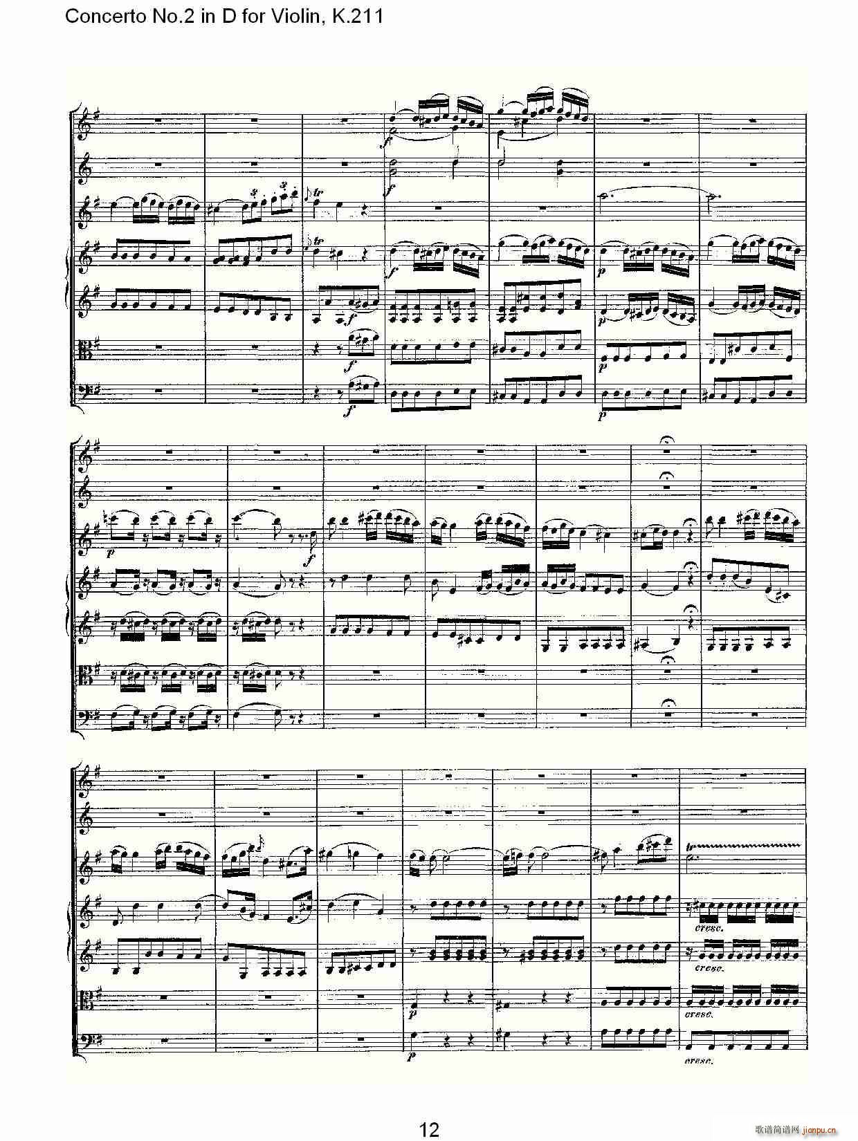 Concerto No.2 in D for Violin, K.211(D调小提琴第二协奏曲, )_沃尔夫冈・阿马多伊斯・莫扎特12