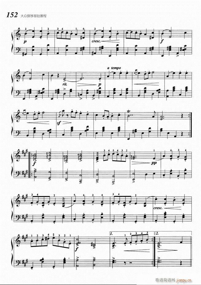 大众钢琴基础教程 141-22012