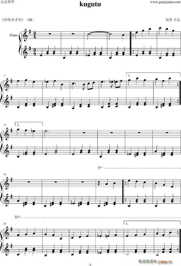 Ib kugutu_恐怖美术馆1