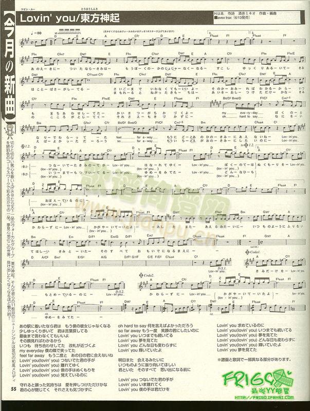 lovin` you(日文版)1