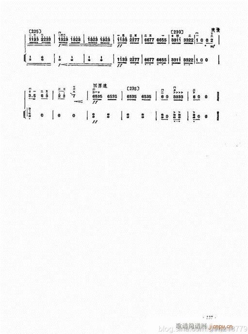 儿童学二胡电视教程  （修订版）124-14314