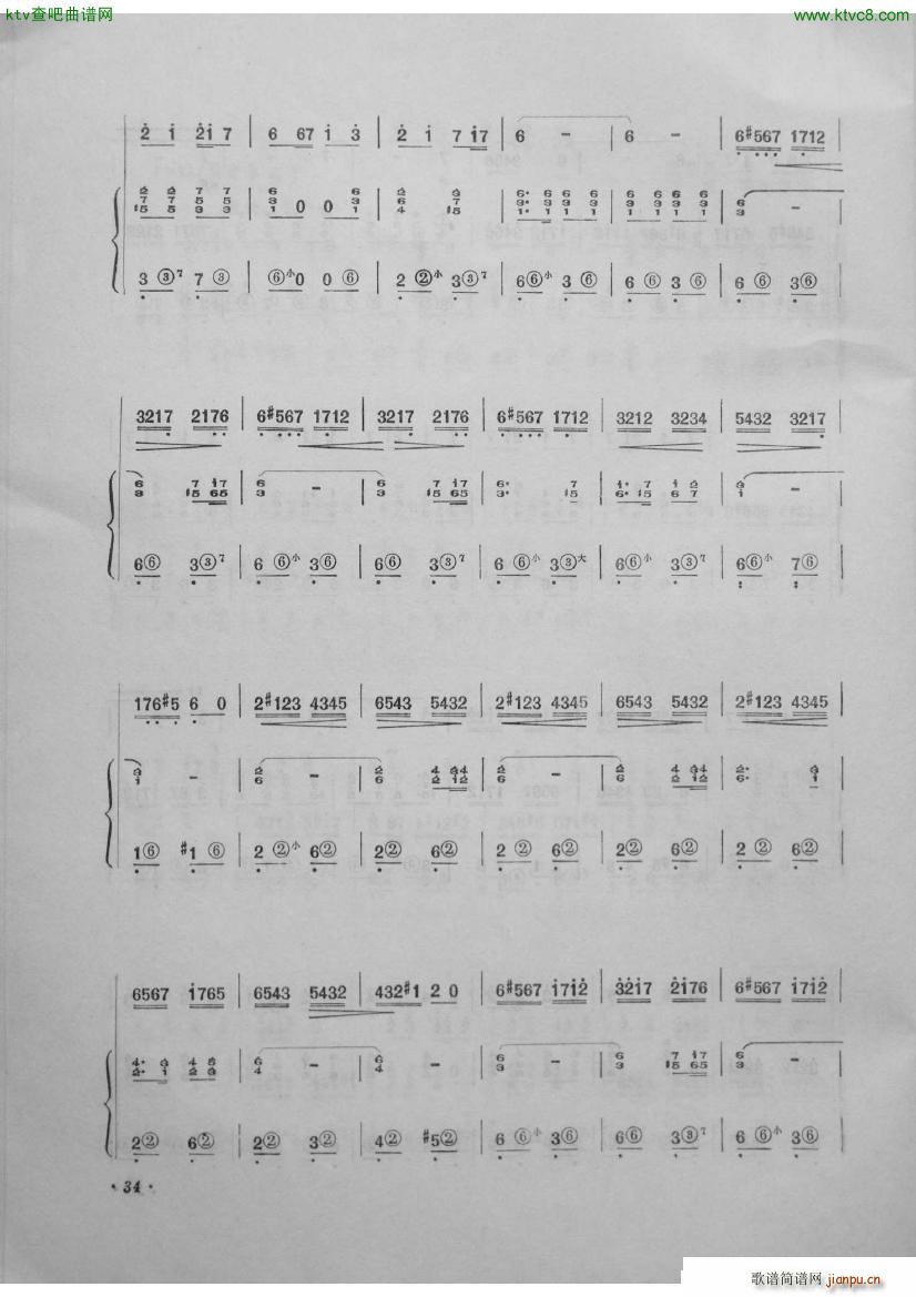 高原巡逻兵 笛子曲选第四集 李建军制作3