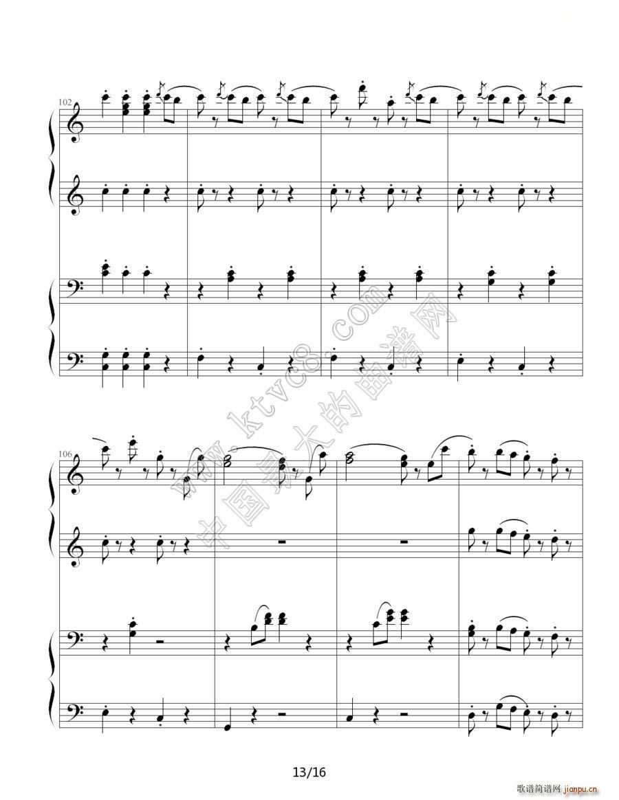 拉德斯基进行曲（双钢琴合奏）13