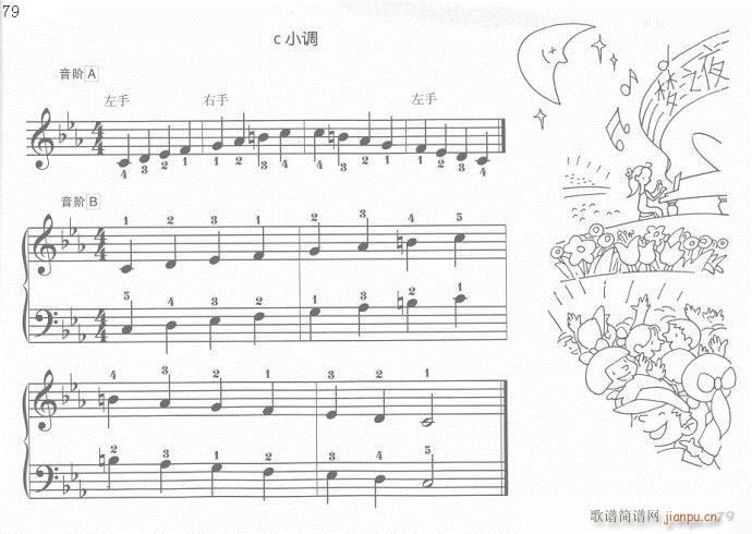 儿童钢琴入门教程  手指训练操61-8119