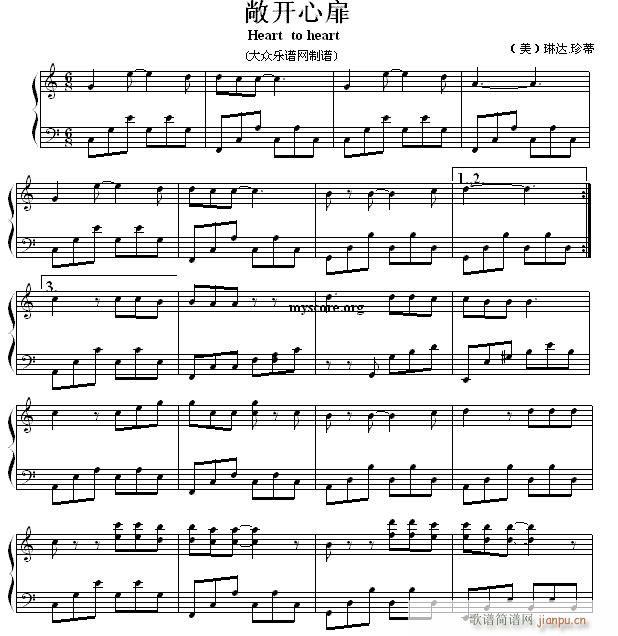 钢琴公主的浪漫钢琴 敞开心扉（珍蒂曲）1
