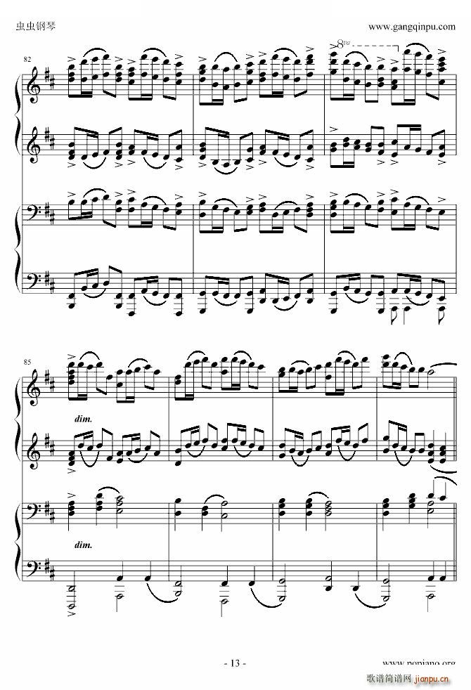 卡农（四手联弹）_帕赫贝尔 Pachelbel13