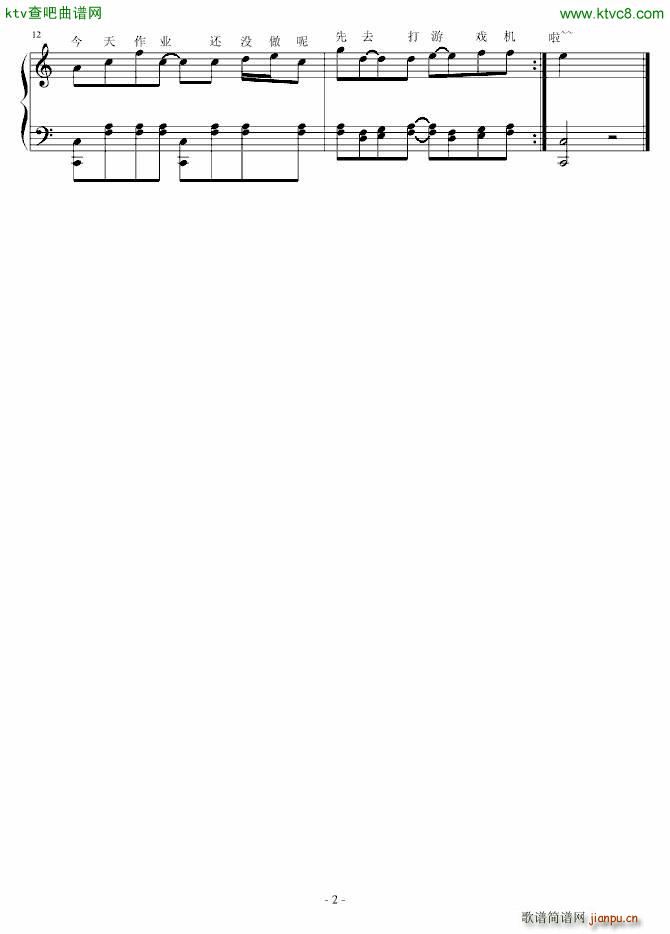 小学生时的叶雨_�~雨2