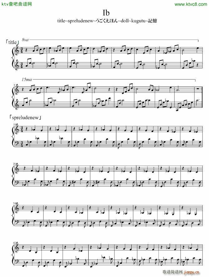 Ib 组曲_恐怖美术馆1