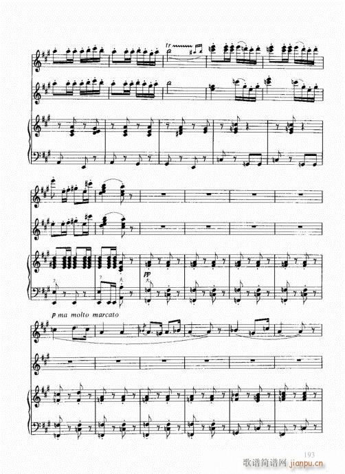 跟我学手风琴181-20313