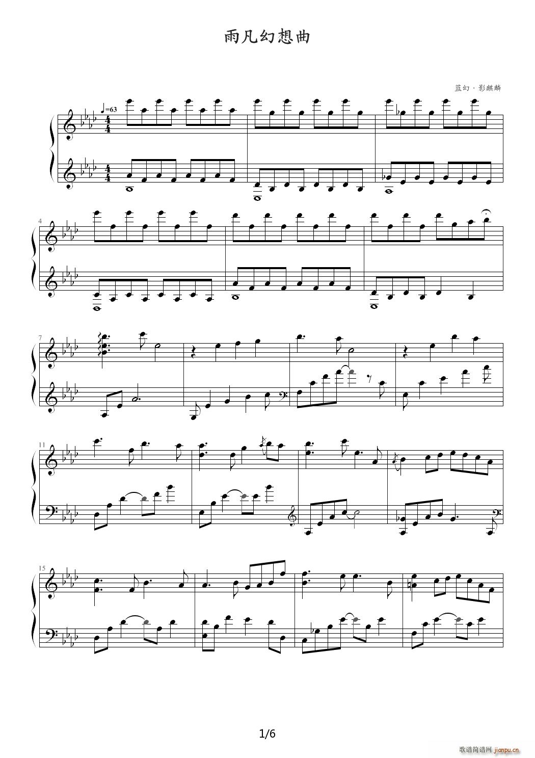 雨凡幻想曲 降A调1