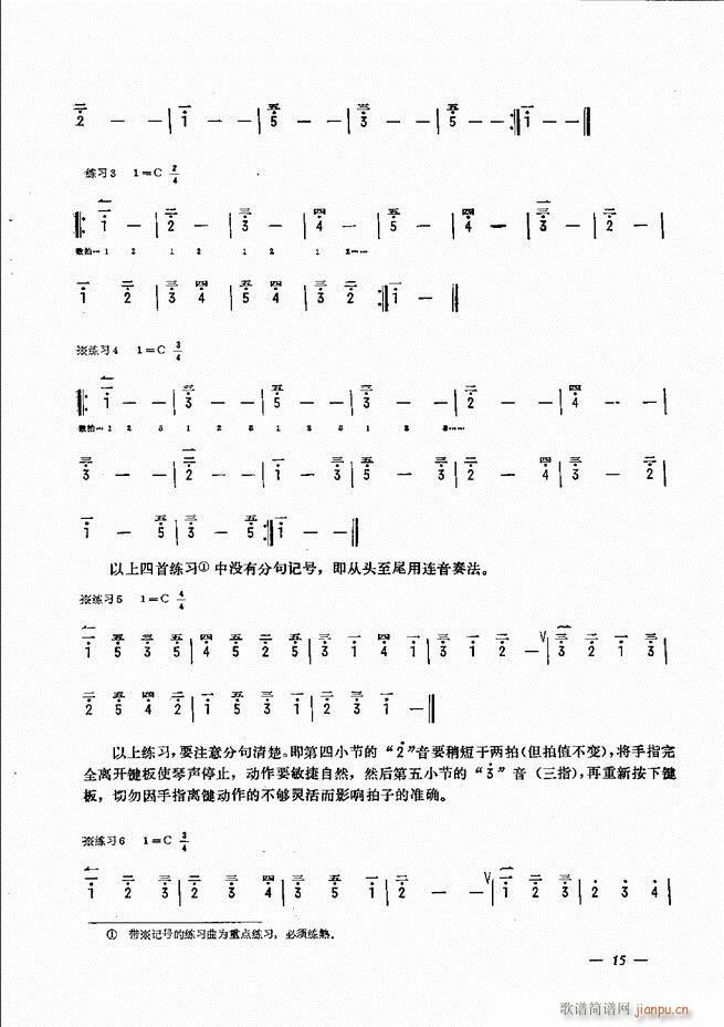 手风琴简易记谱法演奏教程 目录1-6020