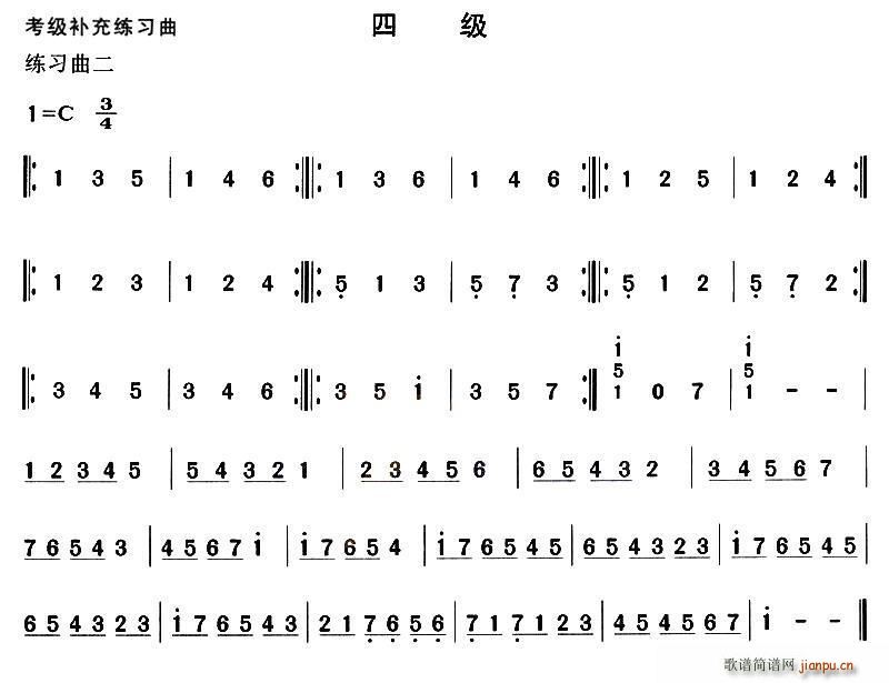 古筝考级补充练习曲四级2