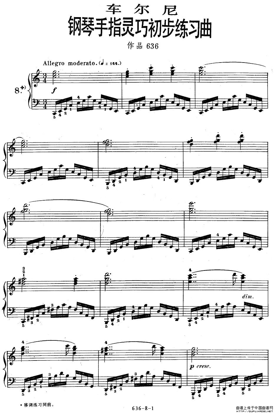 《车尔尼钢琴手指灵巧初步练习曲》OP.636-81