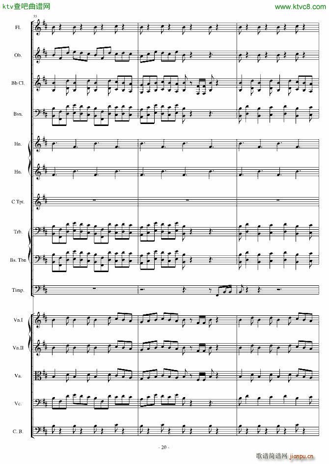 卡农 僵尸进行曲20