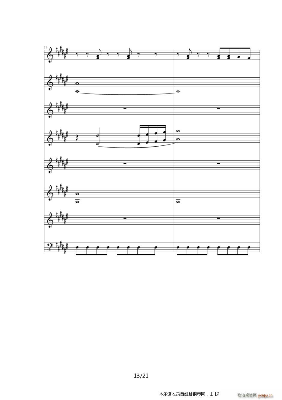 英雄传说6空之轨迹(ED6512)13