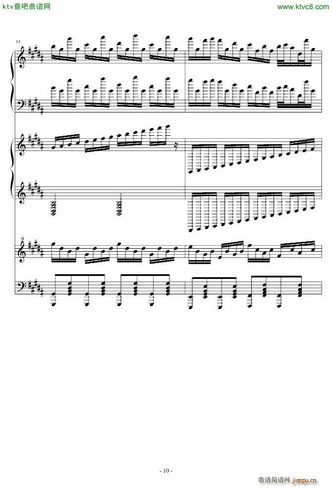 万年幻想乡 History of Utopia_动漫10