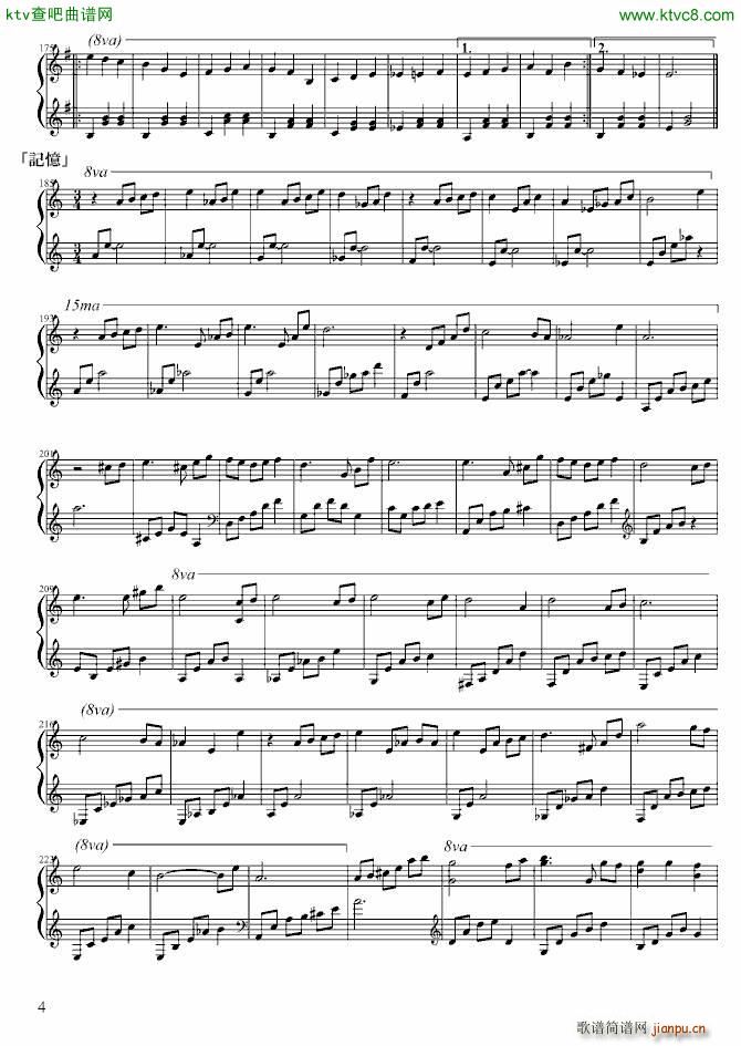 Ib 组曲_恐怖美术馆4