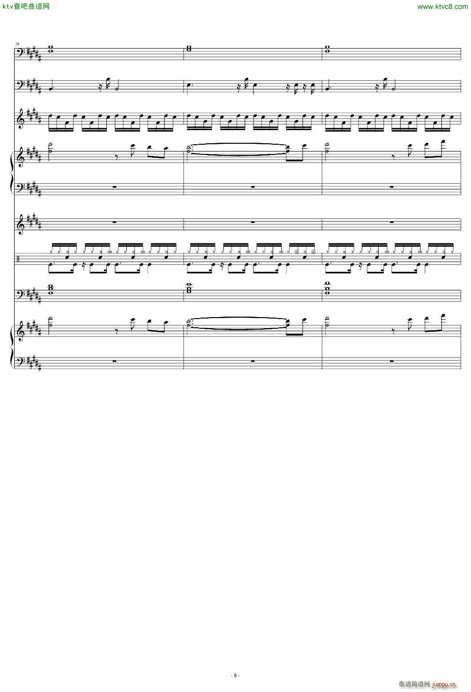 魔法密林训练场_冒险岛8