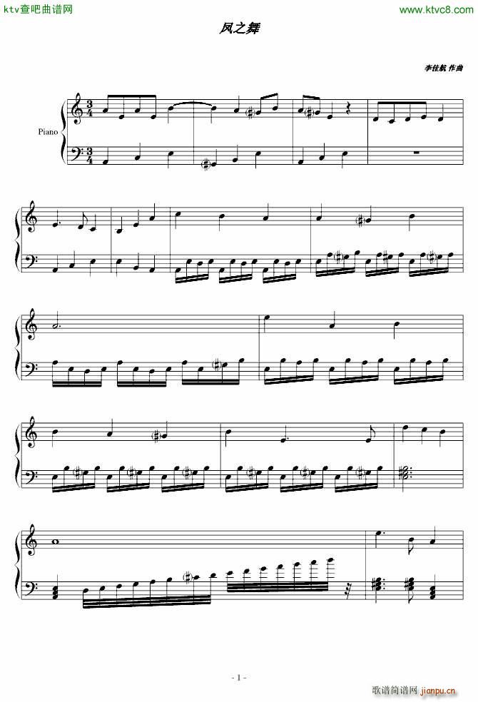 凤之舞_凤之舞1