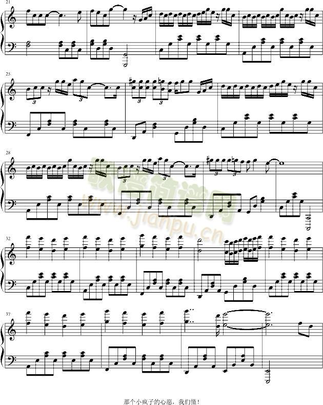 疯人愿――话剧《奋斗》主题曲2