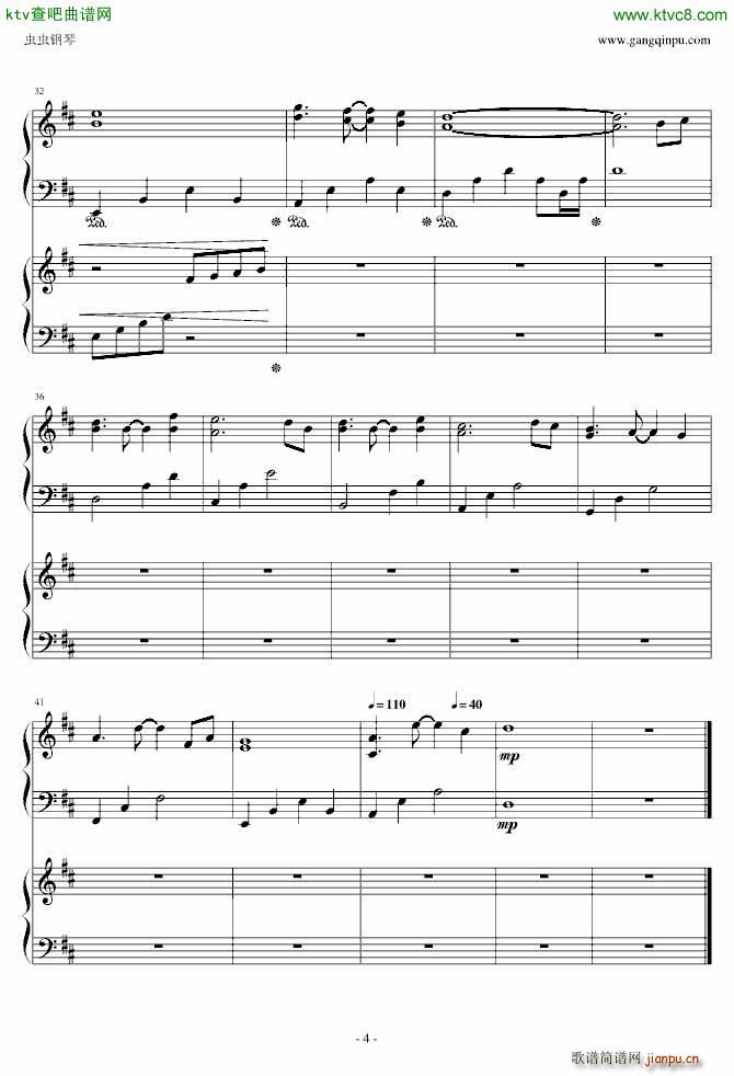 永恒的回忆_kindis4