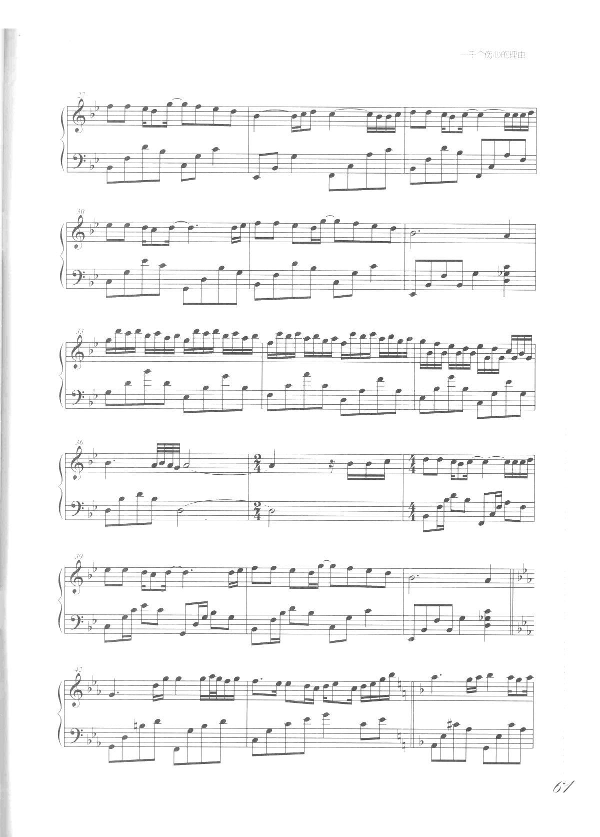 一千个伤心的理由(《吻别 歌曲改编的钢琴曲》)_张学友3