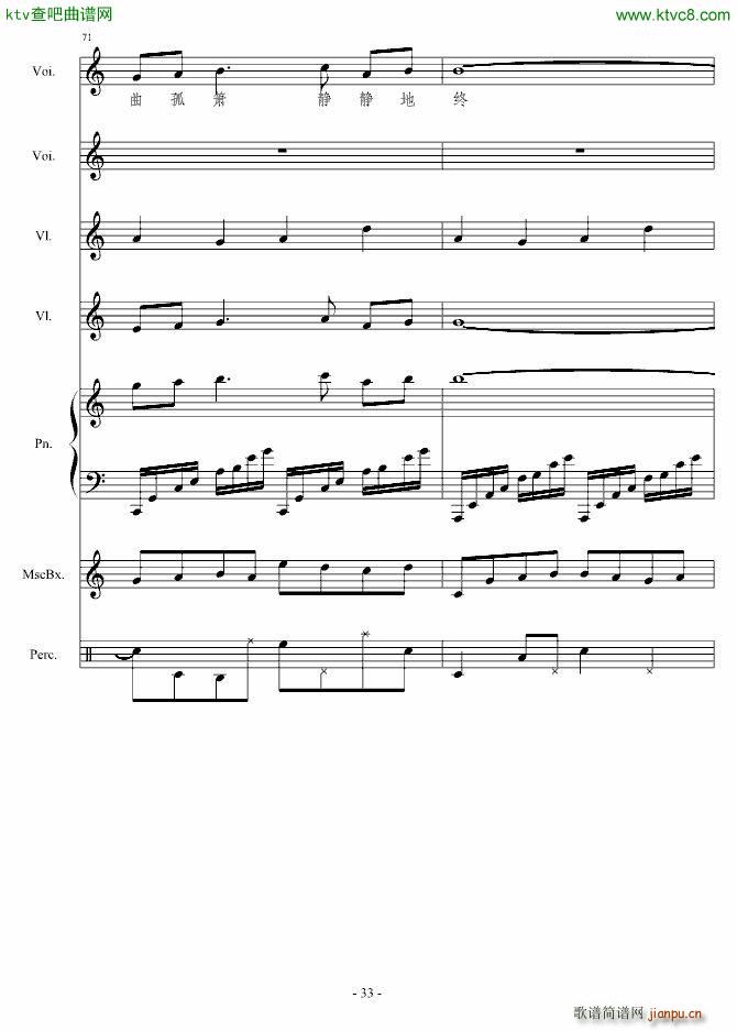 你懂不如我痛_竹昔33