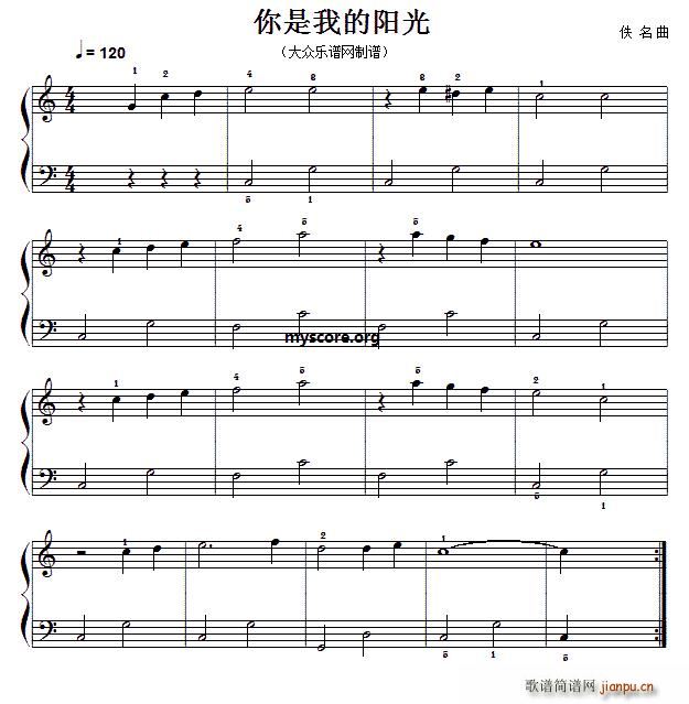 流行钢琴小曲 你是我的阳光1