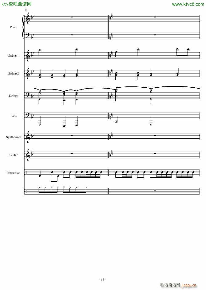 航海者Voyegeur_mikeford14