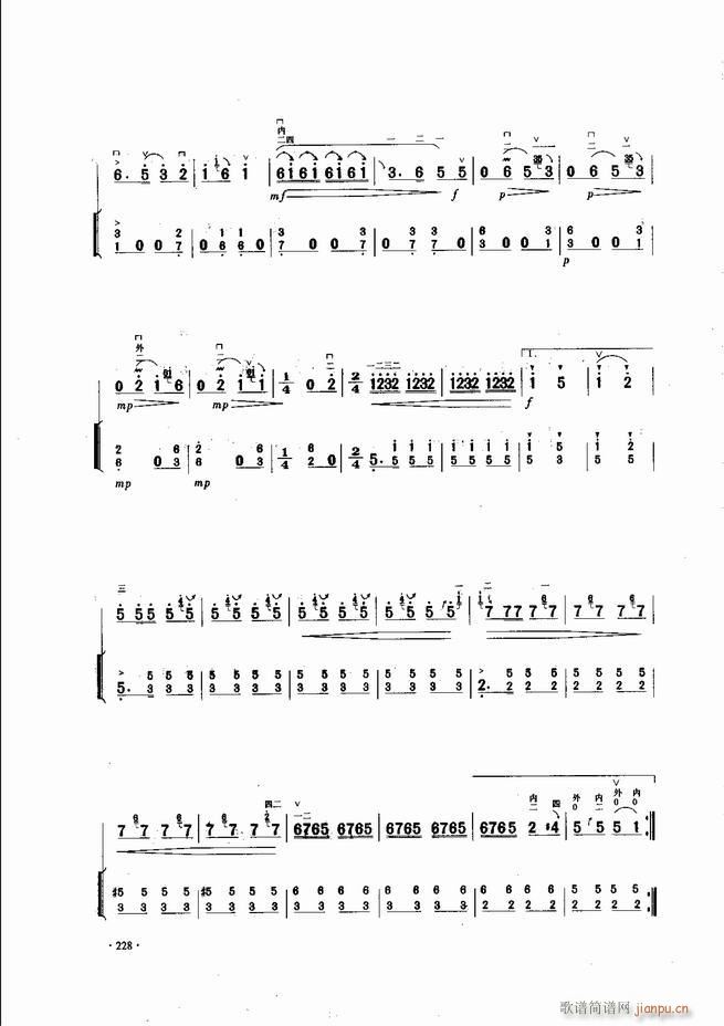 中国二胡名曲集锦南北音乐风格181-24048
