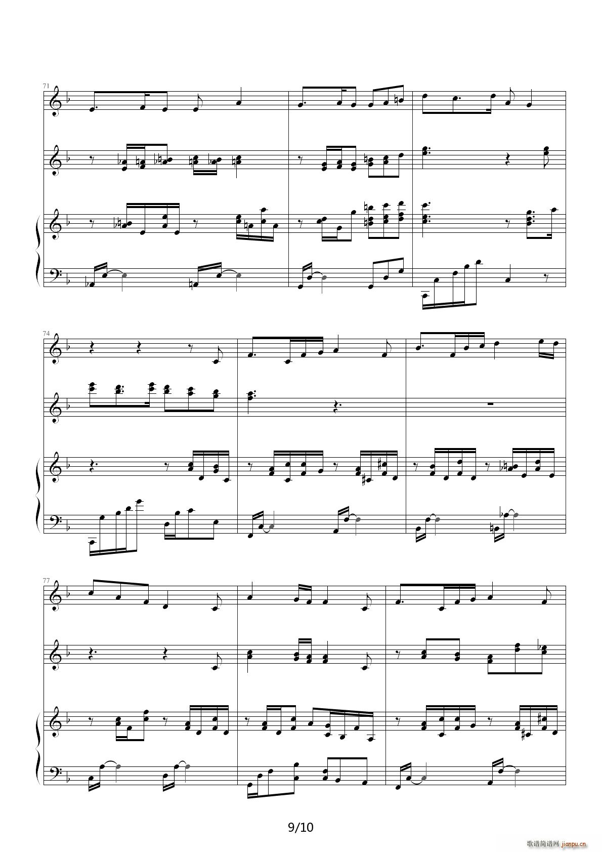 [魔卡少女樱]《友情 F调9