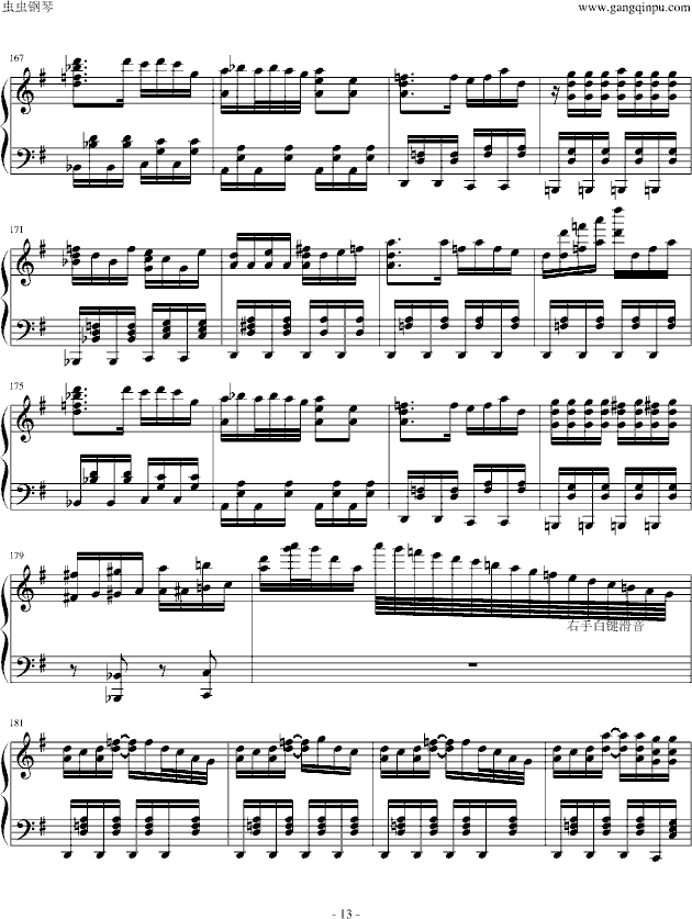 [东方红魔乡]琪露诺的完美算数教室-钢琴谱(钢琴曲)-影视13