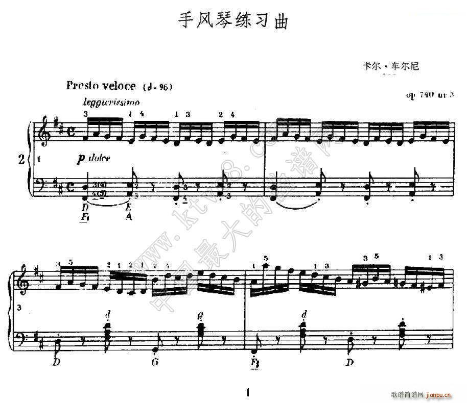 手风琴练习曲（2）1