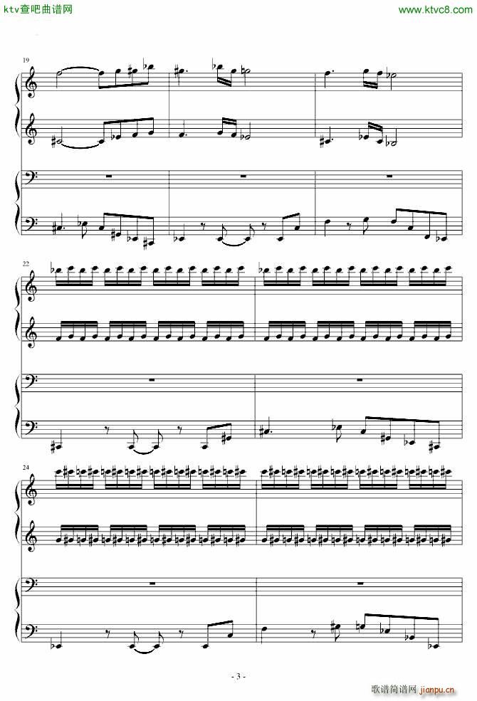 无歌村_重装机兵3