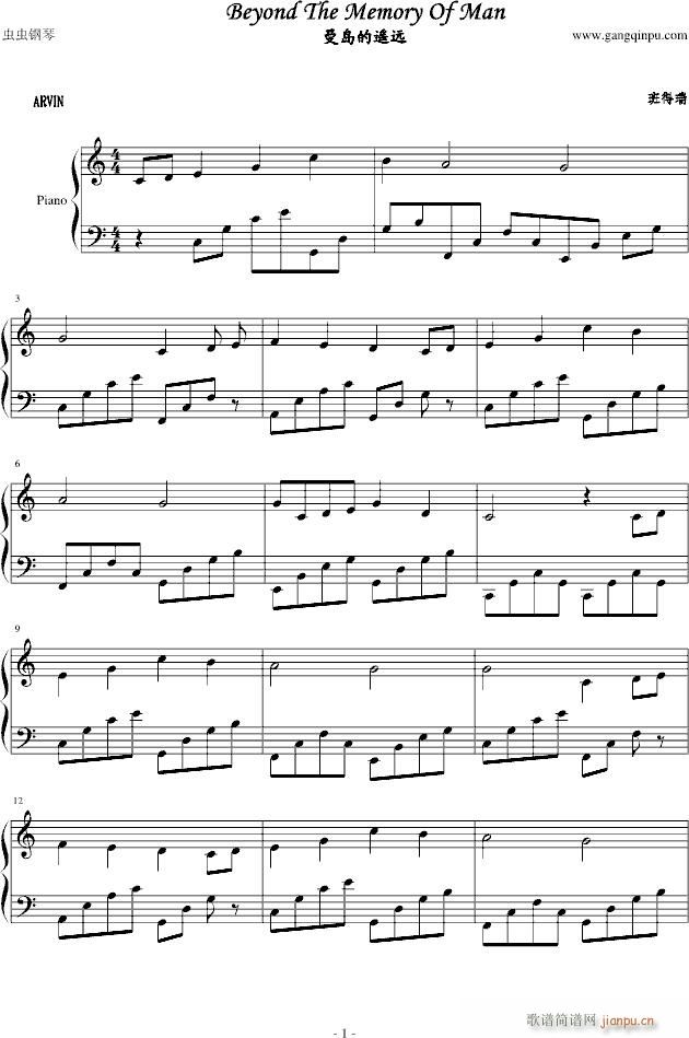 Beyond The Memory Of Man 曼岛的遥远_班得瑞-Bandari1