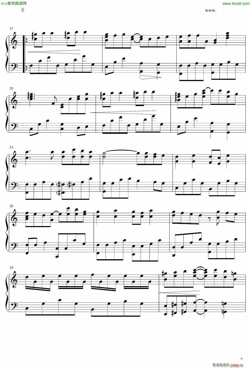 画纸上的戒指 心愿便利贴_傅颖小肥2