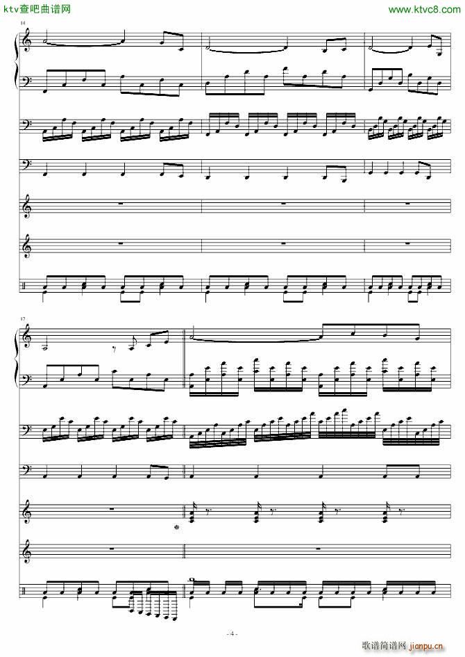 仙剑插曲_仙剑奇侠传4