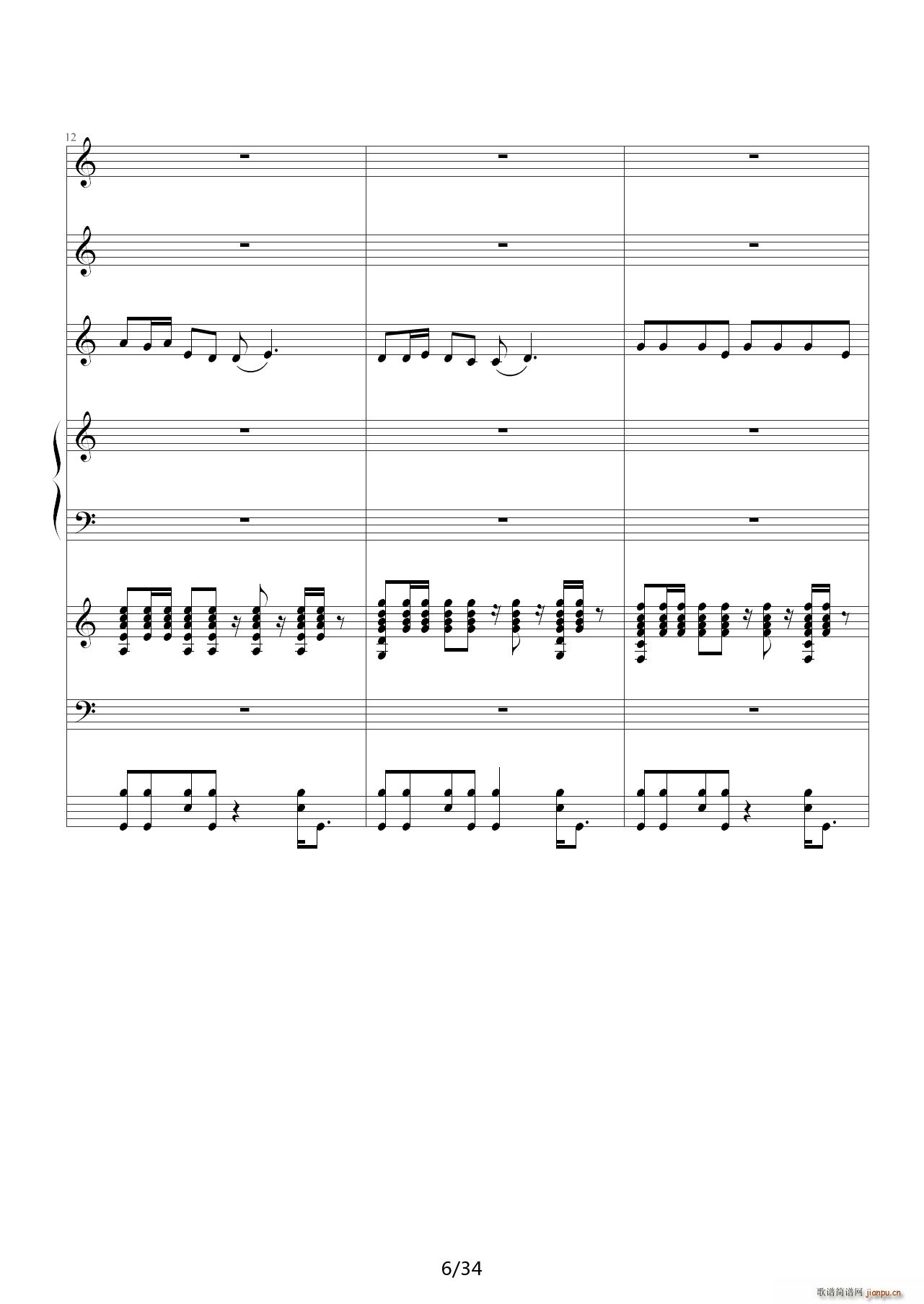 爱情买卖 C调6