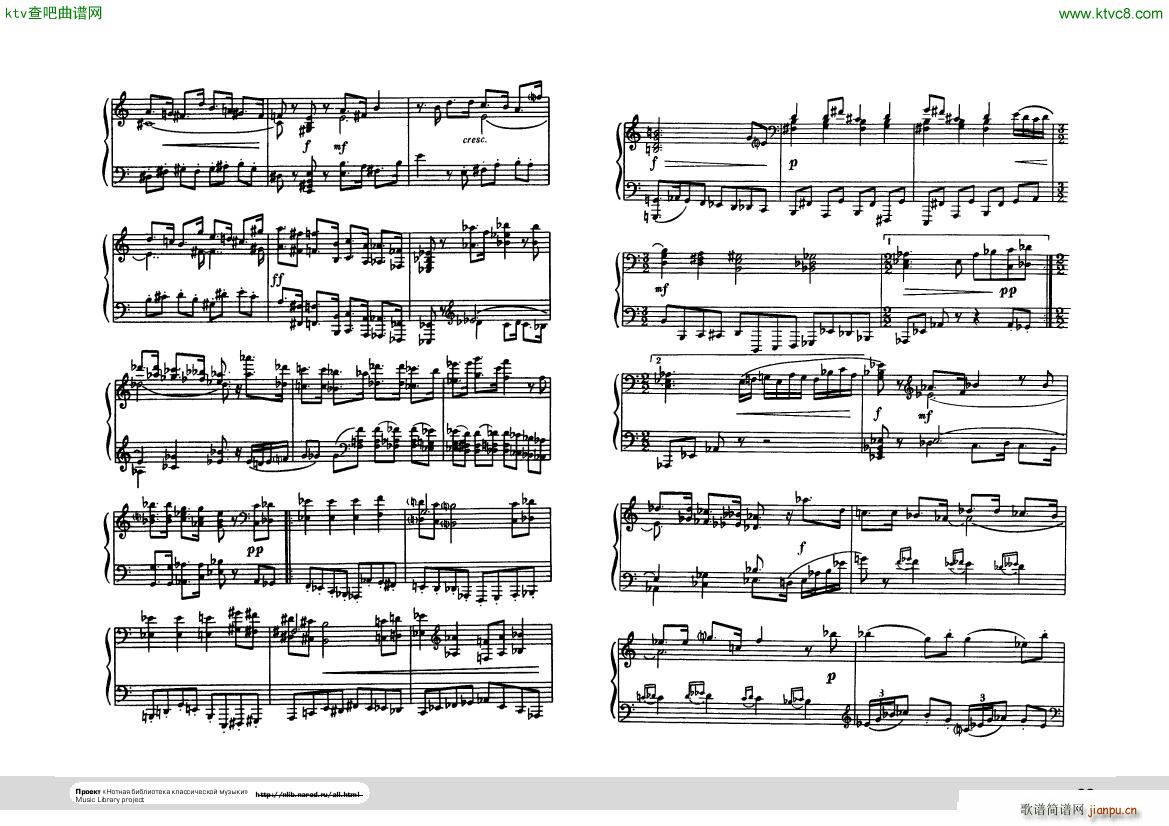 Hindemith Ludus tonalis 122