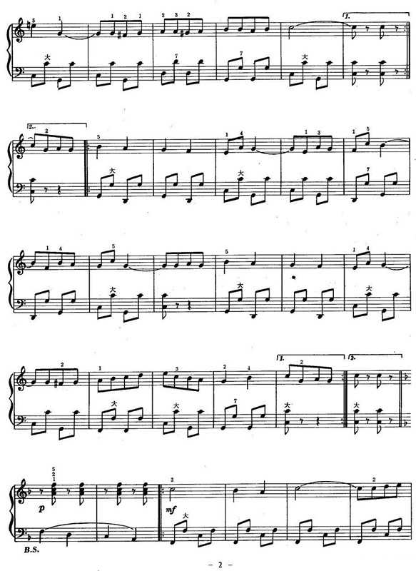 同志进行曲2