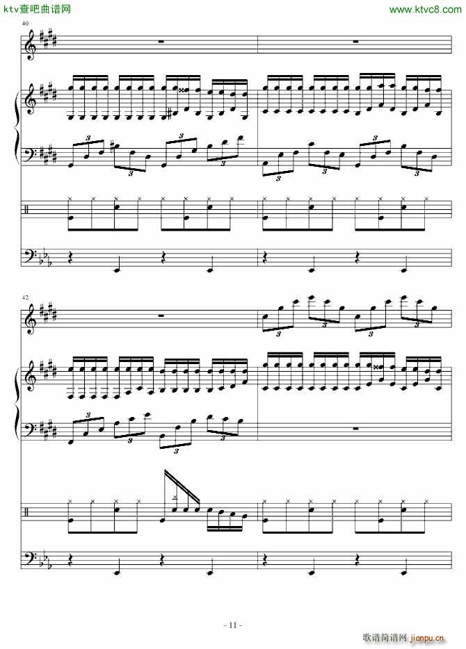 On the moon_Strewart11