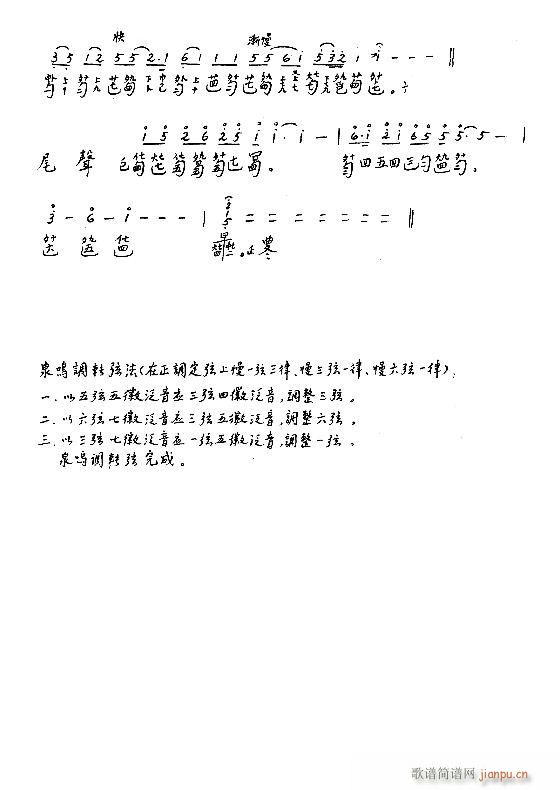 古琴-袍修罗兰25-312